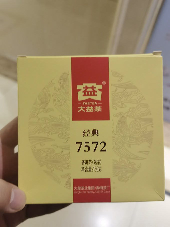 大益普洱茶