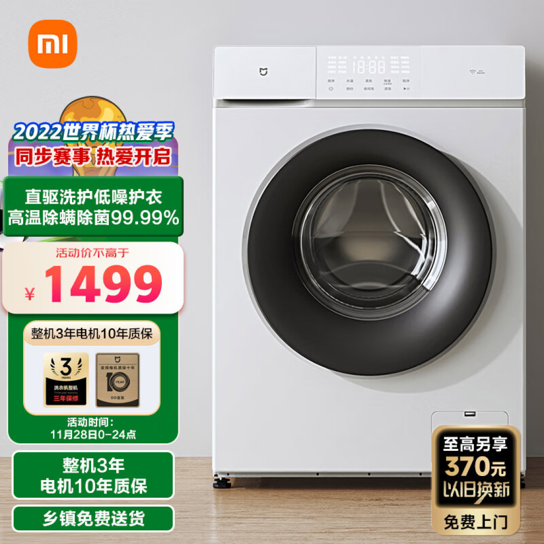 2022年洗衣机选购指南—海尔|小天鹅|美的|松下|西门子