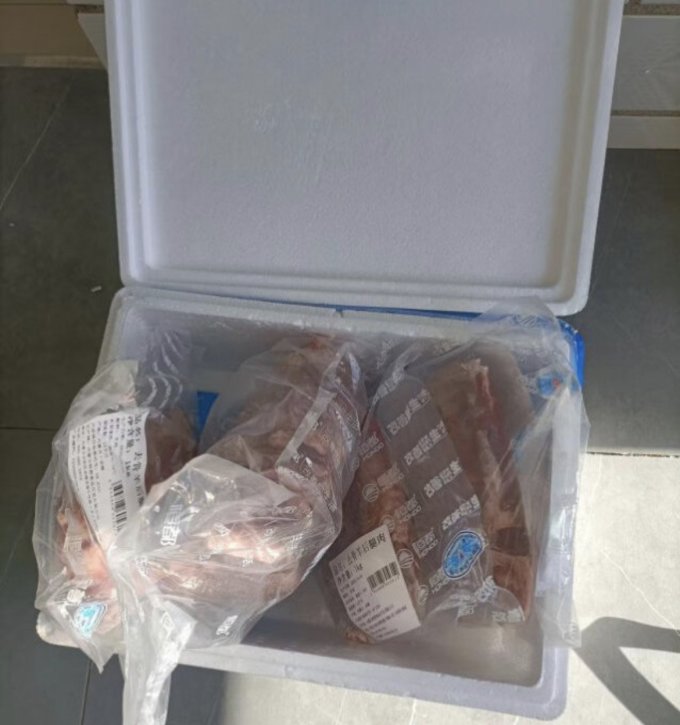 恒都羊肉