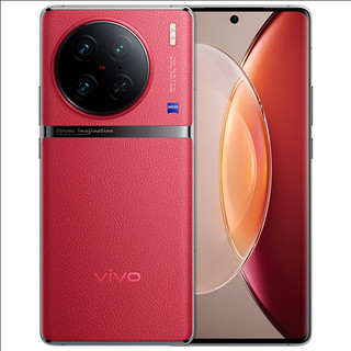 vivo X90 Pro 12GB+256GB 华夏红 蔡司