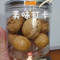 忙忙碌碌的日子一定要多吃核桃哟!