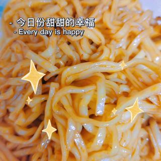 厨房小白做轻松上手的美食从这款面开始～