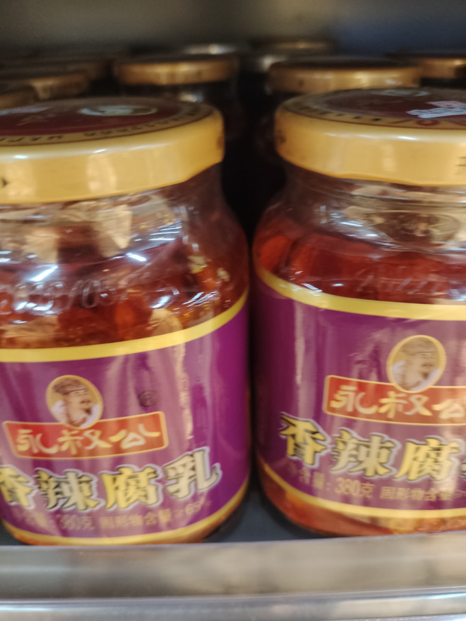 永叔公其他调味品