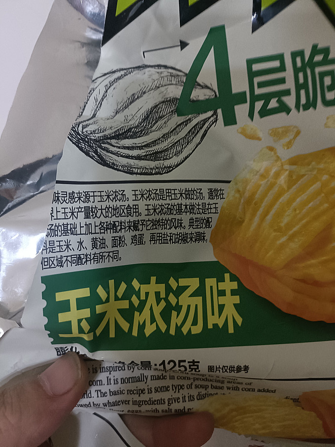 好丽友膨化食品