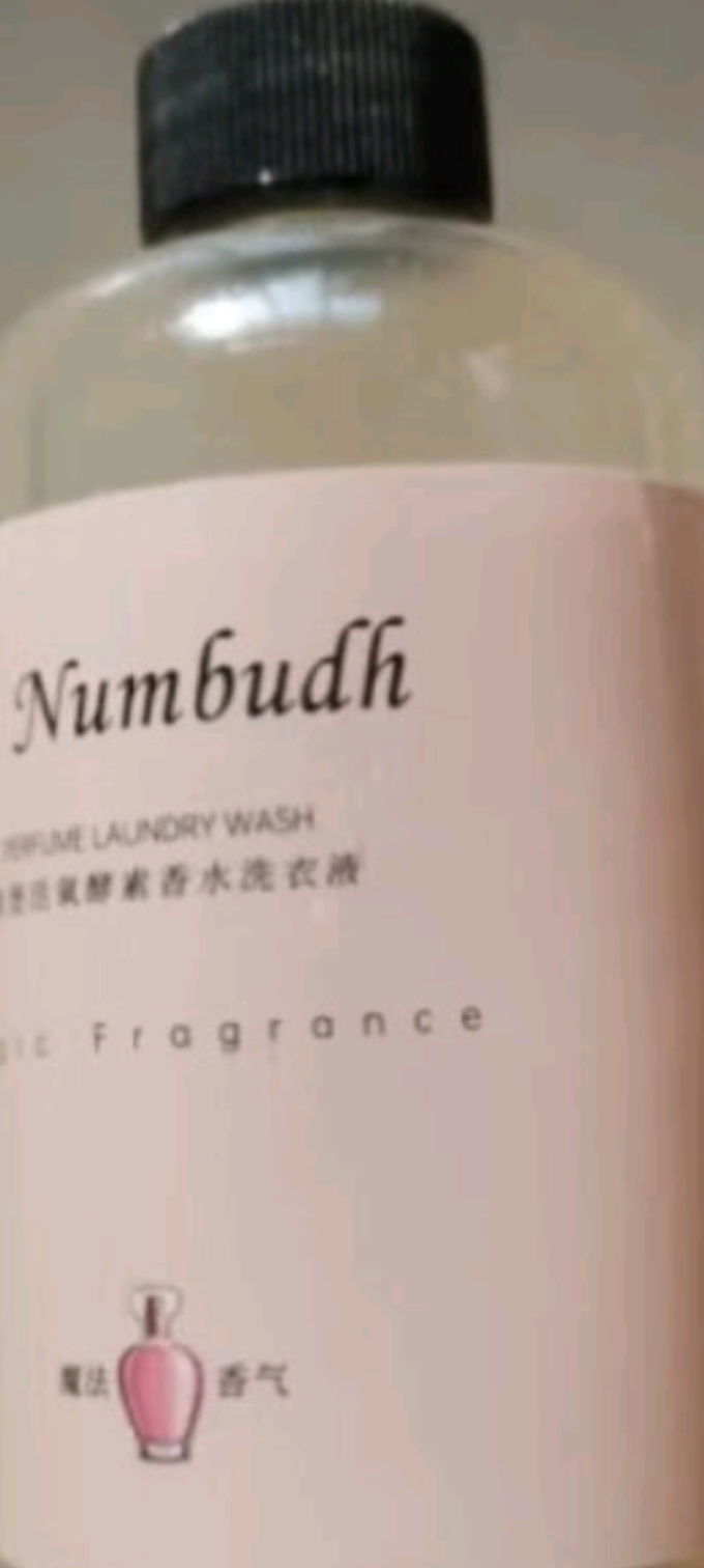 南堡洗衣液