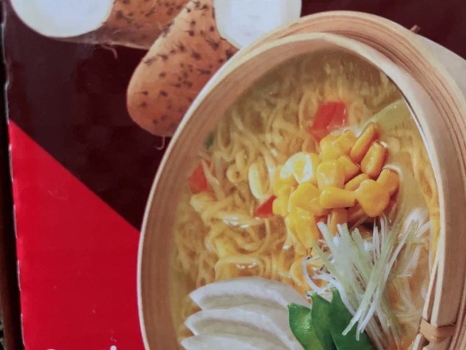 超Q方便速食