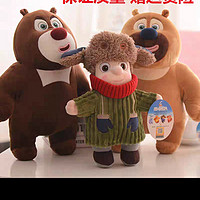 熊毛绒玩具男孩可爱儿童玩偶女节生日礼物熊熊乐园熊大熊二光头强