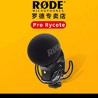 RODE罗德STEREO VIDEOMIC PRO单反相机立体声麦克风收音话筒