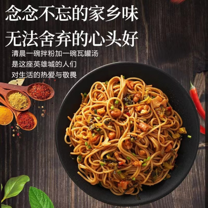 柏老爷方便面/粉