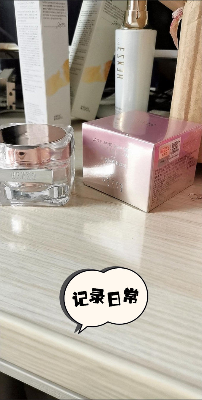 韩熙贞面部彩妆
