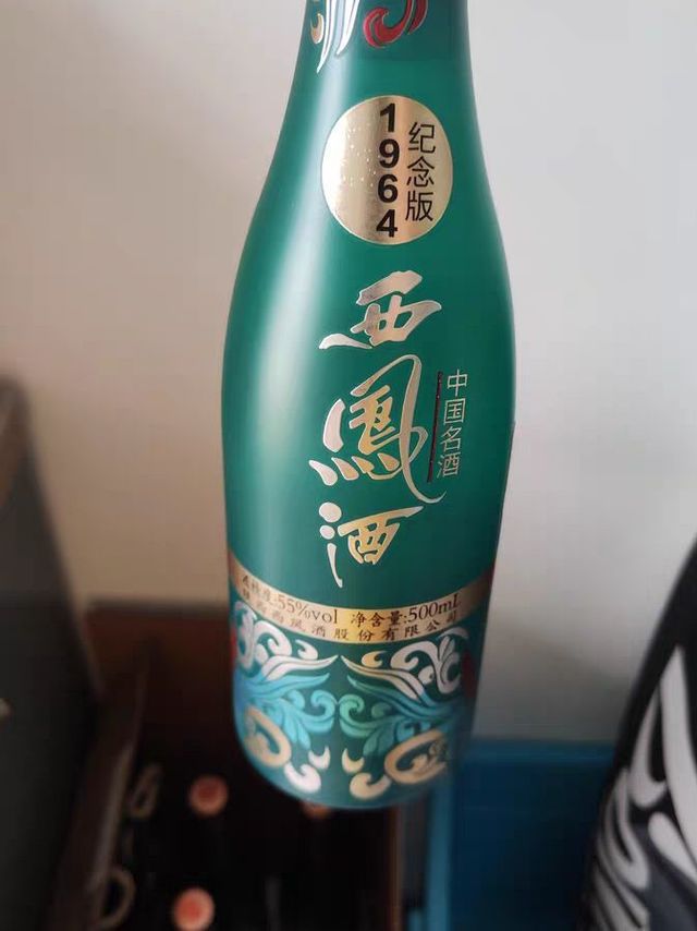 西凤酒
