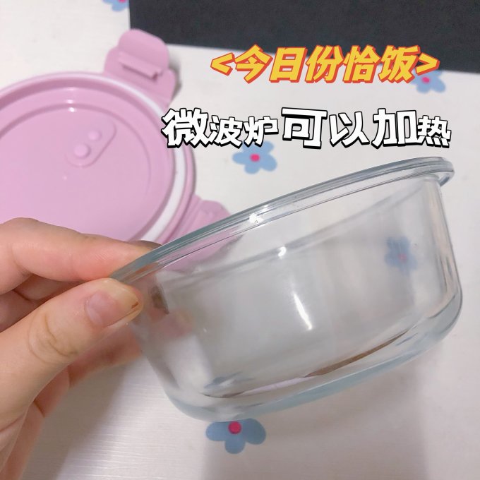 保鲜罐