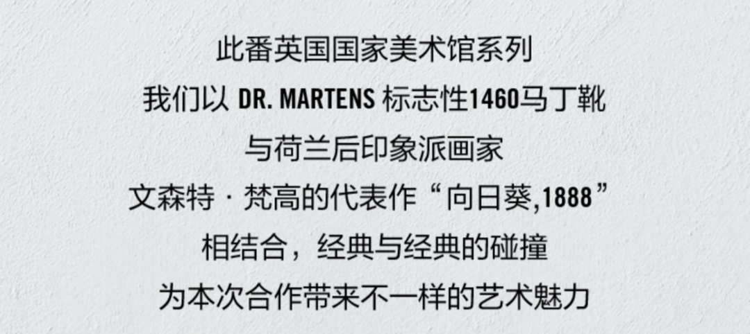 浪起来！Dr.Martens x 大都会博物馆·浮世绘 飒酷马丁靴迎来江户川时代