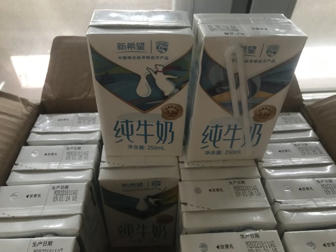 华西奶类制品