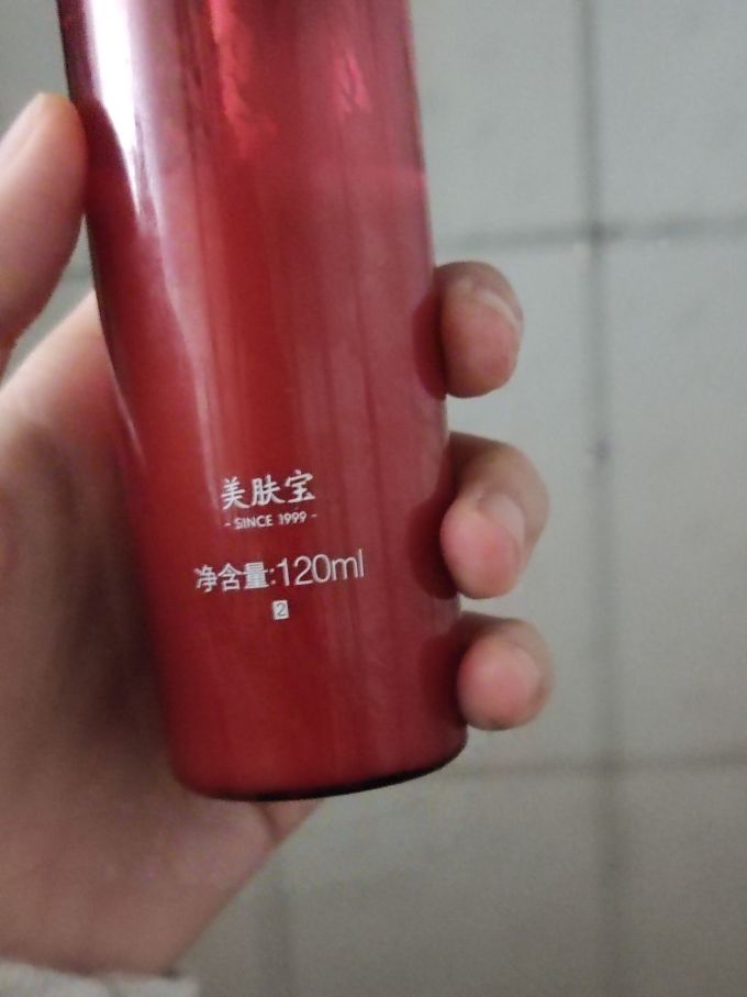 美肤宝护肤套装