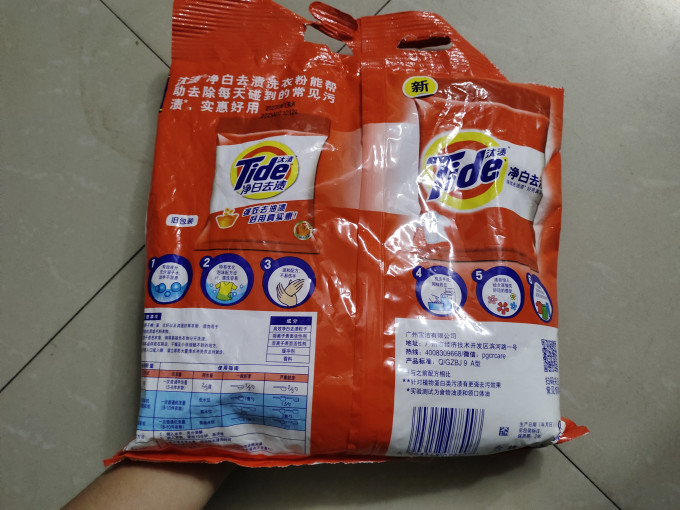 汰渍洗衣粉