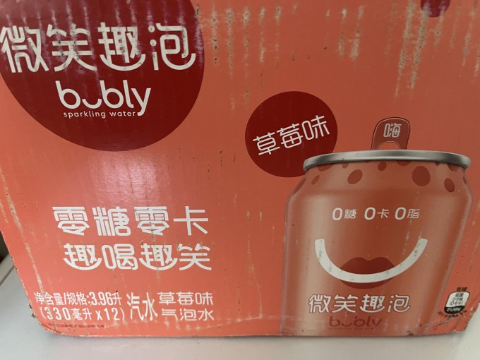 百事起泡饮用水