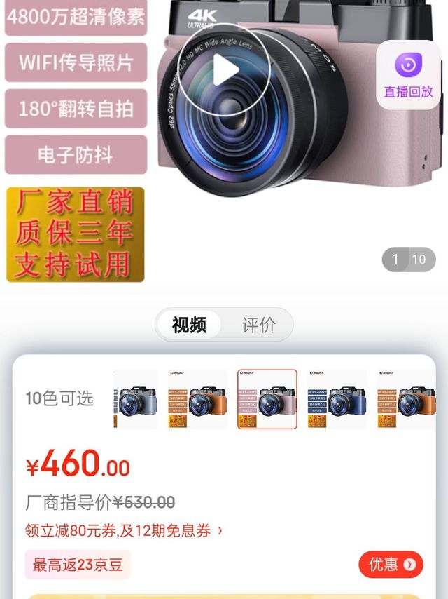 komery 2022新款高清DC08复古单反数码照相