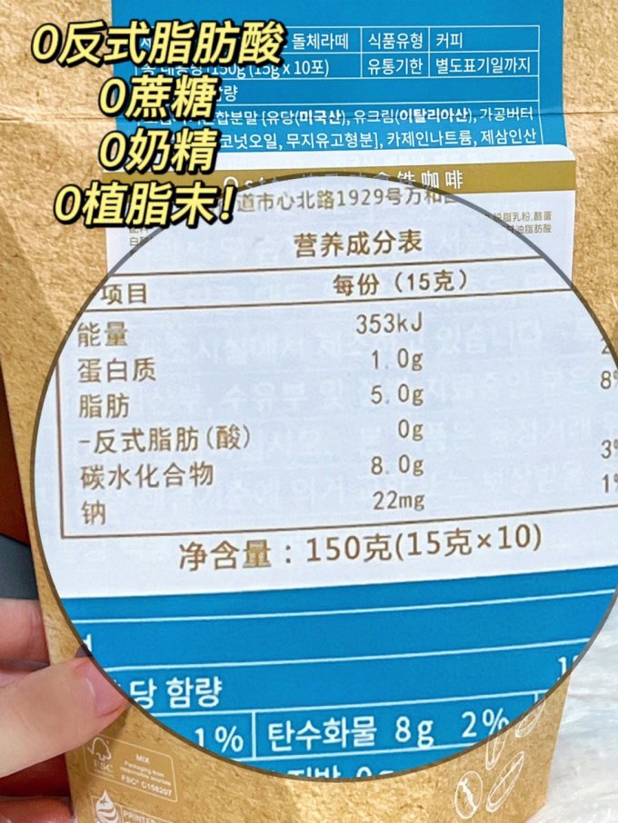 咖啡