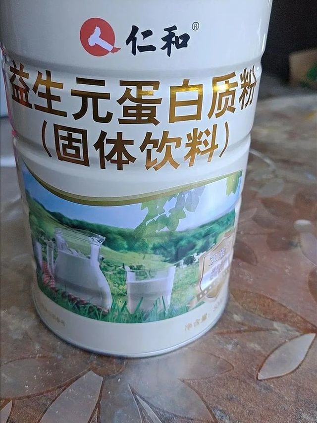 老人喝起来身体越来越健康了