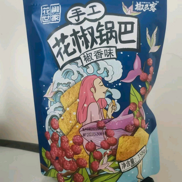 吃起来嘎嘣脆的花椒锅巴