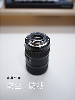 经典定焦镜头，拍照、视频：适马35mm F1.4