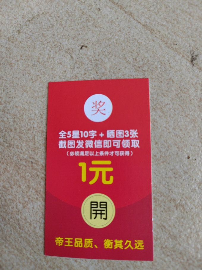 苏吉尔挂耳咖啡