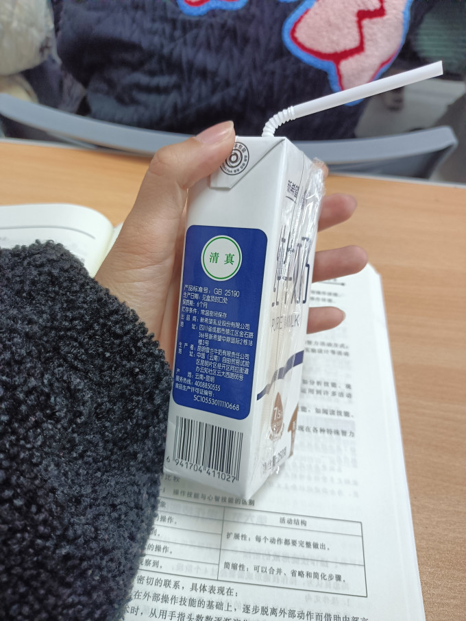 新希望奶类制品