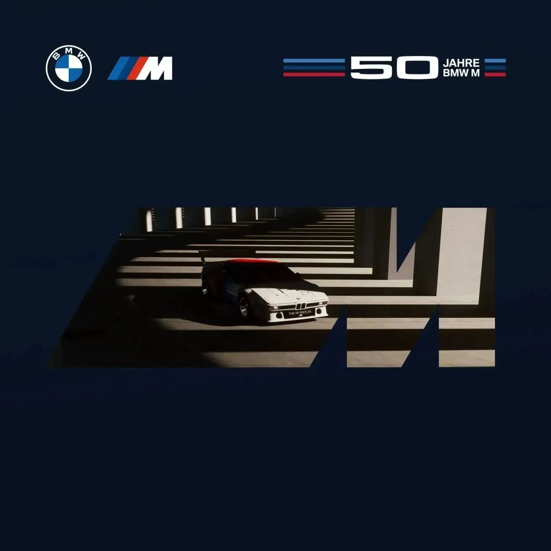 BMW M 50周年限量版数字藏品来啦！