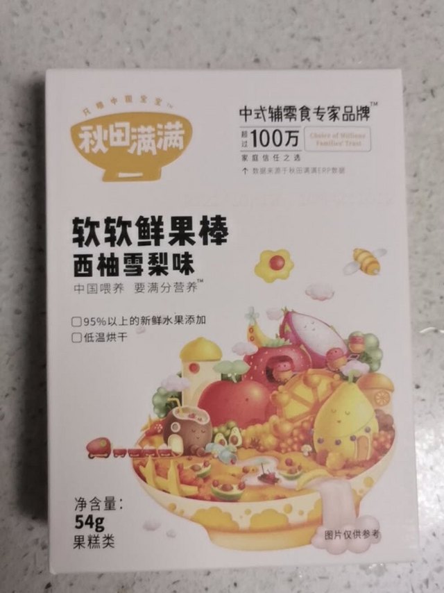 大品牌值得信赖，质量很好，包装也好，一次