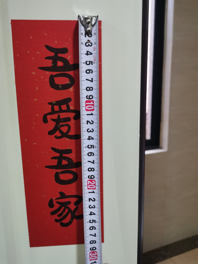 对联