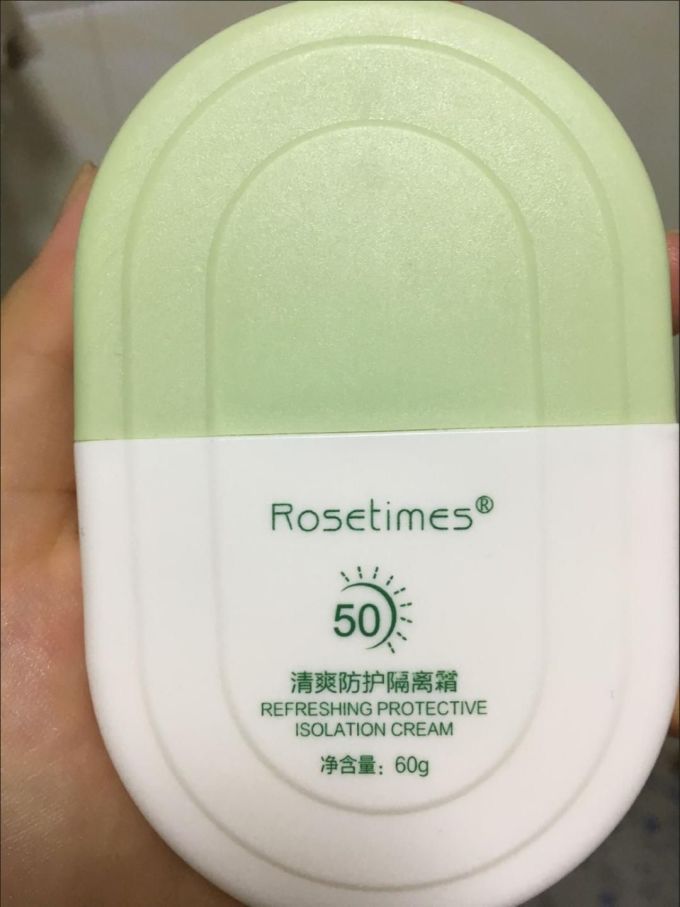 柳丝木面部防晒