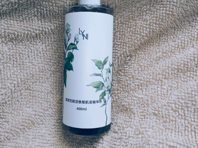 护肤精华