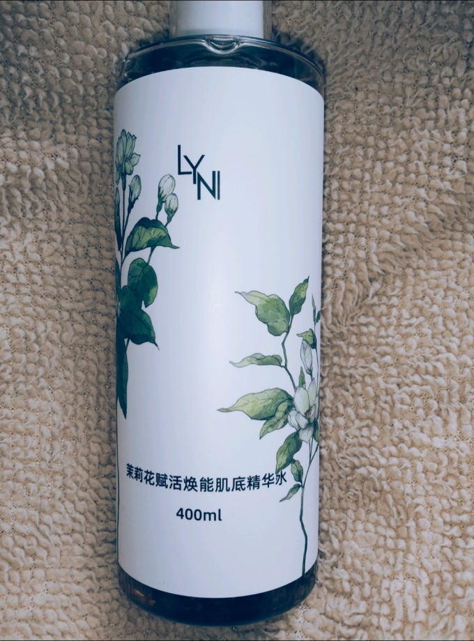 护肤精华