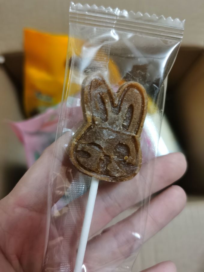 玉良蜜饯果脯