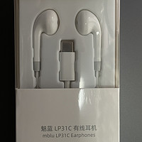魅蓝LP31C手机通用type-c接口耳机晒单