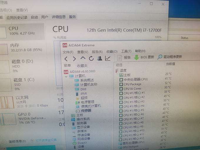 鑫谷CPU散热器