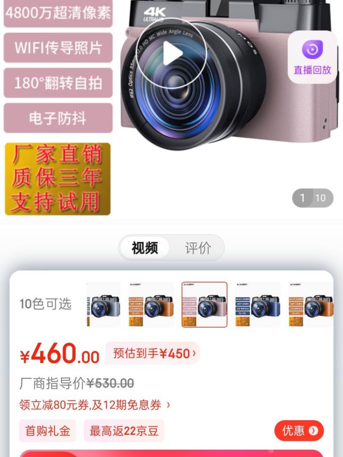 单反相机