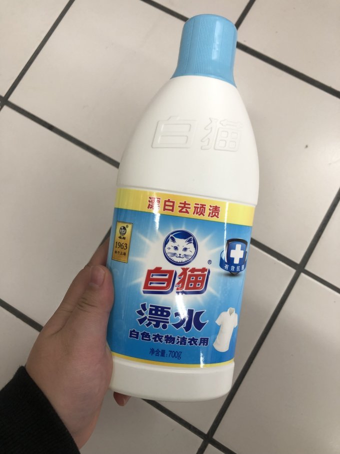 白猫衣领净