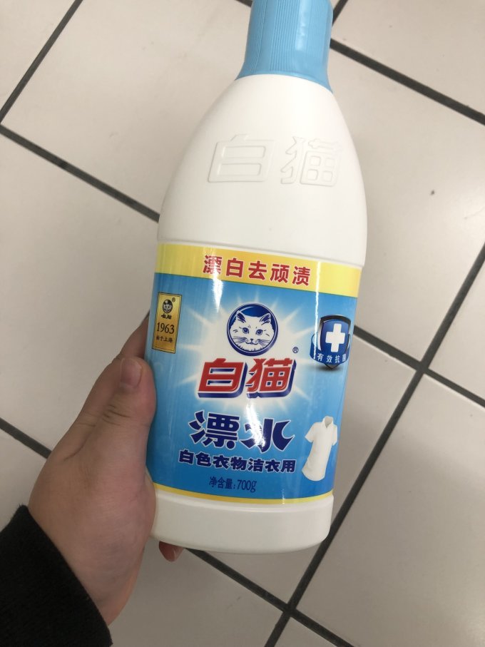 白猫衣领净
