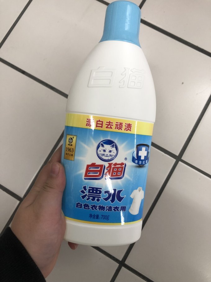 白猫衣领净