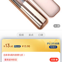 唐宗筷 便携筷子勺套装 餐具套装 环保便携盒 学生旅行套装C6353（颜色随机）