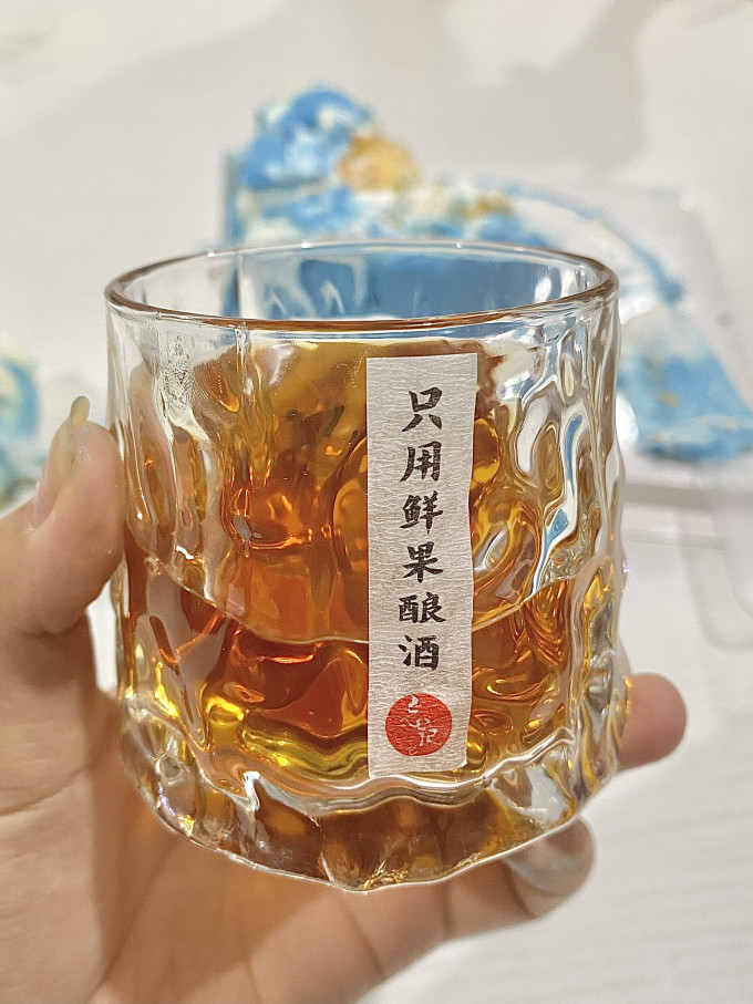 忘记它其他洋酒