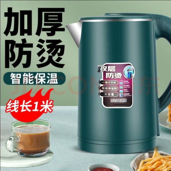 电水壶