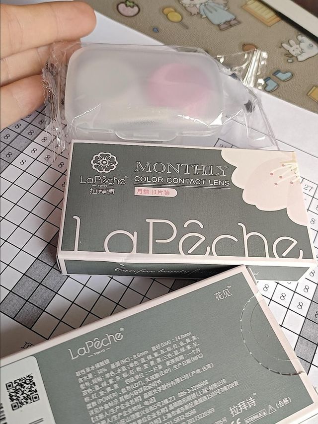 拉拜诗小粉片也太好看了吧
