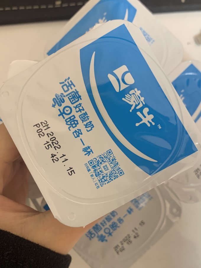 蒙牛奶类制品