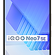 iQOO Neo 7 SE 现身电信终端产品库，首发天玑 8200