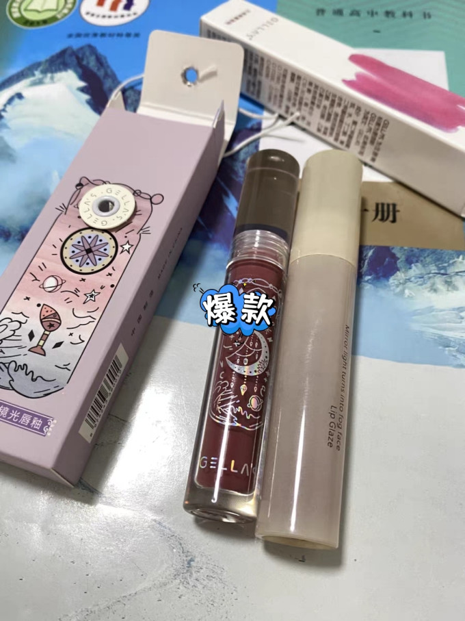 唇彩唇蜜