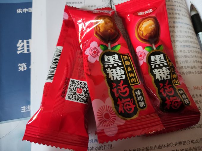 金冠糖果巧克力