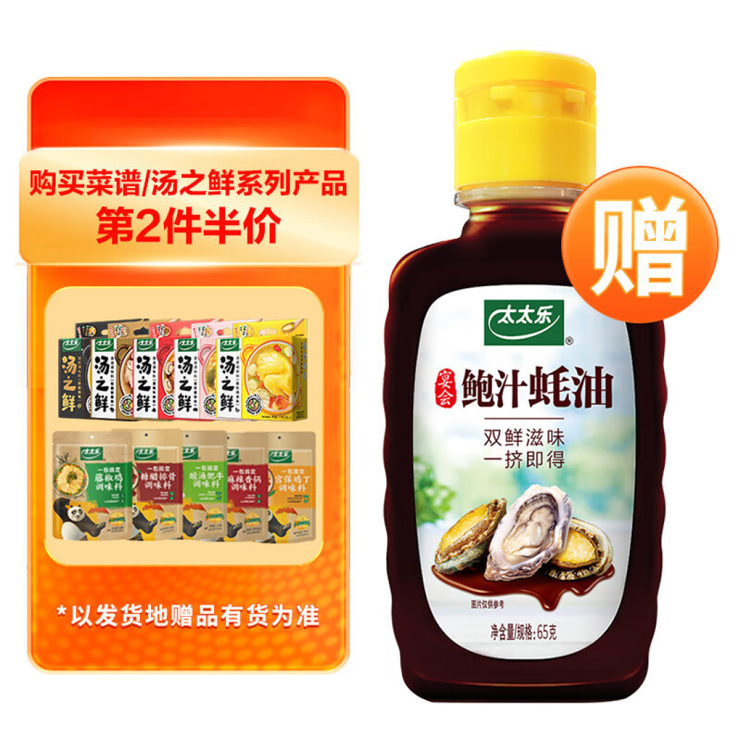 十一月运费券消灭指南-第六弹
